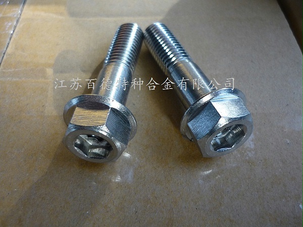 Inconel625螺栓