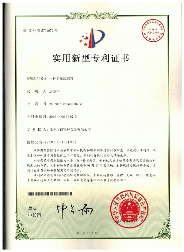 图像 (293)