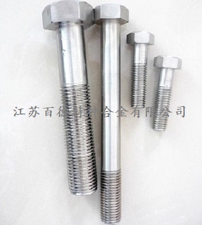 耐蚀合金Nitronic60(S21800)螺栓