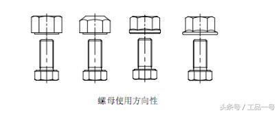 防松螺母安装使用图解